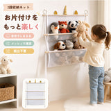 ぬいぐるみ 収納 ハンモック 通販 ぬいぐるみ収納 ぬいぐるみネット 多用途 2段 ウォールポケット 吊り下げ収納 収納ネット 見せる収納 ディスプレイ 壁 吊り下げ おもちゃ箱 玩具 収納用