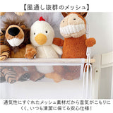 ぬいぐるみ 収納 ハンモック 通販 ぬいぐるみ収納 ぬいぐるみネット 多用途 3段 ウォールポケット 吊り下げ収納 収納ネット 見せる収納 ディスプレイ 壁 吊り下げ おもちゃ箱 玩具 収納用