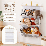 ぬいぐるみ 収納 ハンモック 通販 ぬいぐるみ収納 ぬいぐるみネット 多用途 3段 ウォールポケット 吊り下げ収納 収納ネット 見せる収納 ディスプレイ 壁 吊り下げ おもちゃ箱 玩具 収納用