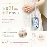 スマホストラップ レディース 通販 スマートフォンアクセサリー スマートフォン スマホ スマホアクセサリー ハンドストラップ ショートストラップ 手首ストラップ バンド 落下防止