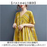 ロングワンピース 半袖 レディース 通販 リゾートワンピース ワンピース ワンピ リゾートワンピ ロングワンピ ゆったり エスニック風 リゾート 体型カバー ロング丈 夏服 きれいめ ロング