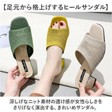 レディース サンダル 通販 シューズ 靴 くつ クツ ヒールサンダル ニットサンダル 婦人靴 かわいい つっかけ 大人 ビーチ 軽量 軽い 歩きやすい 会社 きれいめ カジュアル 通勤 夏