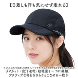 ランニングキャップ レディース 通販 スポーツキャップ メッシュキャップ 帽子 ぼうし ランニング マラソン ジョギング キャップ メンズ 日よけ 日除け 軽量 速乾 通気性 深め