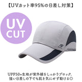 ランニングキャップ レディース 通販 スポーツキャップ メッシュキャップ 帽子 ぼうし ランニング マラソン ジョギング キャップ メンズ 日よけ 日除け 軽量 速乾 通気性 深め