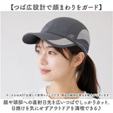 ランニングキャップ レディース 通販 スポーツキャップ メッシュキャップ 帽子 ぼうし ランニング マラソン ジョギング キャップ メンズ 日よけ 日除け 軽量 速乾 通気性 深め