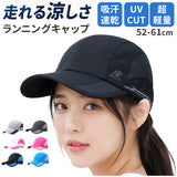 ランニングキャップ レディース 通販 スポーツキャップ メッシュキャップ 帽子 ぼうし ランニング マラソン ジョギング キャップ メンズ 日よけ 日除け 軽量 速乾 通気性 深め