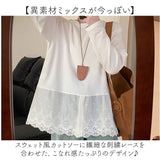 チュニック 大人可愛い 通販 長袖 プルオーバー カットソー ロンt レディース レース 切替 ロングtシャツ シャツ トップス 重ね着 体型カバー レディースファッション 大きいサイズ