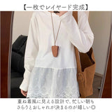 チュニック 大人可愛い 通販 長袖 プルオーバー カットソー ロンt レディース レース 切替 ロングtシャツ シャツ トップス 重ね着 体型カバー レディースファッション 大きいサイズ