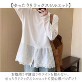 チュニック 大人可愛い 通販 長袖 プルオーバー カットソー ロンt レディース レース 切替 ロングtシャツ シャツ トップス 重ね着 体型カバー レディースファッション 大きいサイズ