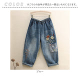 バレルパンツ レディース 通販 デニムパンツ パンツ カーブパンツ ジーンズ ワイド ズボン ジーパン ゆったり ワイドデニム おしゃれ オシャレ かわいい 可愛い ウエストゴム