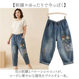 バレルパンツ レディース 通販 デニムパンツ パンツ カーブパンツ ジーンズ ワイド ズボン ジーパン ゆったり ワイドデニム おしゃれ オシャレ かわいい 可愛い ウエストゴム