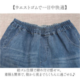 バレルパンツ レディース 通販 デニムパンツ パンツ カーブパンツ ジーンズ ワイド ズボン ジーパン ゆったり ワイドデニム おしゃれ オシャレ かわいい 可愛い ウエストゴム