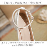 ブライダルシューズ ヒール 通販 ウェディングシューズ ストラップ 太ヒール パンプス 靴 くつ クツ ブライダル ウェディング パーティーパンプス 結婚式 パーティー ハイヒール 華やか