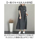 シャツワンピース 半袖 通販 ロングワンピース レディース おしゃれ ロング丈 かわいい ワンピース ロングワンピ ゆったり 無地 チュニック 体型カバー 春 夏 秋 カジュアル リラックス