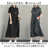 シャツワンピース 半袖 通販 ロングワンピース レディース おしゃれ ロング丈 かわいい ワンピース ロングワンピ ゆったり 無地 チュニック 体型カバー 春 夏 秋 カジュアル リラックス