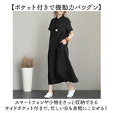 シャツワンピース 半袖 通販 ロングワンピース レディース おしゃれ ロング丈 かわいい ワンピース ロングワンピ ゆったり 無地 チュニック 体型カバー 春 夏 秋 カジュアル リラックス