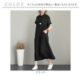 シャツワンピース 半袖 通販 ロングワンピース レディース おしゃれ ロング丈 かわいい ワンピース ロングワンピ ゆったり 無地 チュニック 体型カバー 春 夏 秋 カジュアル リラックス