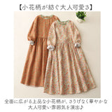ワンピース レディース 上品 通販 ワンピ 長袖 ミモレ丈 ロング丈 ゆったり 柄 きれいめ ロングワンピース おしゃれ かわいい 大人かわいい お呼ばれ 体型カバー エレガント 春 秋