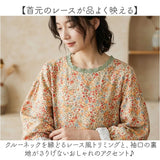 ワンピース レディース 上品 通販 ワンピ 長袖 ミモレ丈 ロング丈 ゆったり 柄 きれいめ ロングワンピース おしゃれ かわいい 大人かわいい お呼ばれ 体型カバー エレガント 春 秋