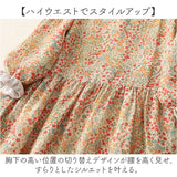 ワンピース レディース 上品 通販 ワンピ 長袖 ミモレ丈 ロング丈 ゆったり 柄 きれいめ ロングワンピース おしゃれ かわいい 大人かわいい お呼ばれ 体型カバー エレガント 春 秋