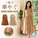 ワンピース レディース 上品 通販 ワンピ 長袖 ミモレ丈 ロング丈 ゆったり 柄 きれいめ ロングワンピース おしゃれ かわいい 大人かわいい お呼ばれ 体型カバー エレガント 春 秋
