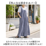 サロペット パンツ レディース 通販 オールインワン ワイドパンツ かわいい おしゃれ ロングパンツ ズボン 長ズボン 体型カバー ボトムス シンプル ナチュラル アウトドア ゆったり