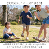 サンダル ベビー キッズ 水陸両用 厚底 通販 ベビーサンダル キッズサンダル 子供靴 子ども靴 子供サンダル 子どもサンダル スポーツサンダル 靴 くつ シューズ 女の子 男の子 女子 男子