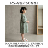 サンダル ベビー キッズ 女の子 通販 ベビーサンダル キッズサンダル 子供靴 子ども靴 子供サンダル 子どもサンダル スポーツサンダル 靴 くつ シューズ 女子 子ども こども 子供 水遊び