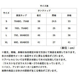 ヨガウェア トップス タンクトップ 通販 ノースリーブ ヨガ ブラトップ パット付き レディース おしゃれ 女性 カップ付き ピラティス ホットヨガ スポーツウェア フィットネス ジムウェア