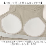 ヨガウェア トップス タンクトップ 通販 ノースリーブ ヨガ ブラトップ パット付き レディース おしゃれ 女性 カップ付き ピラティス ホットヨガ スポーツウェア フィットネス ジムウェア