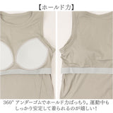 ヨガウェア トップス タンクトップ 通販 ノースリーブ ヨガ ブラトップ パット付き レディース おしゃれ 女性 カップ付き ピラティス ホットヨガ スポーツウェア フィットネス ジムウェア