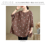 チュニック ブラウス ドット柄 レディース 通販 シャツ シャツブラウス tシャツ Tシャツ レディースシャツ レディースブラウス ドット 水玉柄 水玉 水玉模様 カジュアル ゆったり