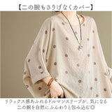 チュニック ブラウス ドット柄 レディース 通販 シャツ シャツブラウス tシャツ Tシャツ レディースシャツ レディースブラウス ドット 水玉柄 水玉 水玉模様 カジュアル ゆったり