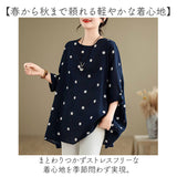 チュニック ブラウス ドット柄 レディース 通販 シャツ シャツブラウス tシャツ Tシャツ レディースシャツ レディースブラウス ドット 水玉柄 水玉 水玉模様 カジュアル ゆったり