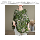 チュニック ブラウス 柄 レディース 通販 シャツ シャツブラウス tシャツ Tシャツ レディースシャツ レディースブラウス 総柄 カジュアル ゆったり 体型カバー きれいめ おしゃれ