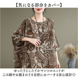 チュニック ブラウス 柄 レディース 通販 シャツ シャツブラウス tシャツ Tシャツ レディースシャツ レディースブラウス 総柄 カジュアル ゆったり 体型カバー きれいめ おしゃれ