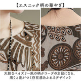 チュニック ブラウス 柄 レディース 通販 シャツ シャツブラウス tシャツ Tシャツ レディースシャツ レディースブラウス 総柄 カジュアル ゆったり 体型カバー きれいめ おしゃれ