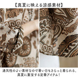 チュニック ブラウス 柄 レディース 通販 シャツ シャツブラウス tシャツ Tシャツ レディースシャツ レディースブラウス 総柄 カジュアル ゆったり 体型カバー きれいめ おしゃれ