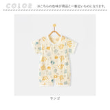 ロンパース 夏 新生児 半袖 通販 半袖ロンパース ベビー服 カバーオール 肌着 薄手 前開き 男の子 女の子 ベビー 服 赤ちゃん 綿 コットン 出産祝い 子供服 春 秋 春夏 贈り物 ギフト
