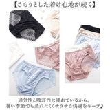 シルクショーツ レディース 3枚セット 通販 ショーツ シルク レディースショーツ パンティ パンティー レディースインナー インナー 肌着 パンツ 下着 絹 レース 女性用 女子 大人