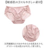 シルクショーツ レディース 3枚セット 通販 ショーツ シルク レディースショーツ パンティ パンティー レディースインナー インナー 肌着 パンツ 下着 絹 レース 女性用 女子 大人