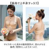 ストラップレスブラ ノンワイヤー 通販 ノンワイヤーブラ ストラップレスブラジャー ノンワイヤーブラジャー ストラップレス ブラ 紐なしブラ チューブトップ ベアトップ 肩紐なし 盛れる