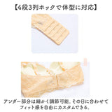 ストラップレスブラ ノンワイヤー 通販 ノンワイヤーブラ ストラップレスブラジャー ノンワイヤーブラジャー ストラップレス ブラ 紐なしブラ チューブトップ ベアトップ 肩紐なし 盛れる