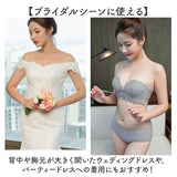 ストラップレスブラ ノンワイヤー 通販 ノンワイヤーブラ ストラップレスブラジャー ノンワイヤーブラジャー ストラップレス ブラ 紐なしブラ チューブトップ ベアトップ 肩紐なし 盛れる
