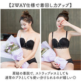 ストラップレスブラ ノンワイヤー 通販 ノンワイヤーブラ ストラップレスブラジャー ノンワイヤーブラジャー ストラップレス ブラ 紐なしブラ チューブトップ ベアトップ 肩紐なし 盛れる