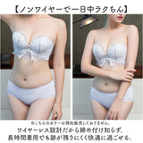 ストラップレスブラ ノンワイヤー 通販 ノンワイヤーブラ ストラップレスブラジャー ノンワイヤーブラジャー ストラップレス ブラ 紐なしブラ チューブトップ ベアトップ 肩紐なし 盛れる