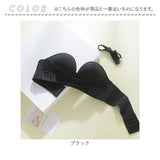 ストラップレスブラ ノンワイヤー 通販 ノンワイヤーブラ ストラップレスブラジャー ノンワイヤーブラジャー ストラップレス ブラ 紐なしブラ チューブトップ ベアトップ 補正下着 盛れる