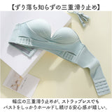 ストラップレスブラ ノンワイヤー 通販 ノンワイヤーブラ ストラップレスブラジャー ノンワイヤーブラジャー ストラップレス ブラ 紐なしブラ チューブトップ ベアトップ 補正下着 盛れる