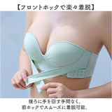 ストラップレスブラ ノンワイヤー 通販 ノンワイヤーブラ ストラップレスブラジャー ノンワイヤーブラジャー ストラップレス ブラ 紐なしブラ チューブトップ ベアトップ 補正下着 盛れる