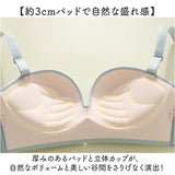ストラップレスブラ ノンワイヤー 通販 ノンワイヤーブラ ストラップレスブラジャー ノンワイヤーブラジャー ストラップレス ブラ 紐なしブラ チューブトップ ベアトップ 補正下着 盛れる